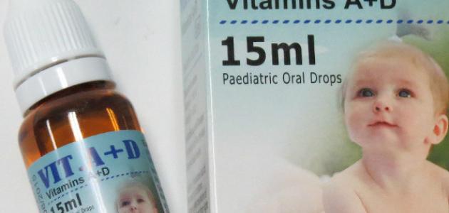 فيتامين د للأطفال