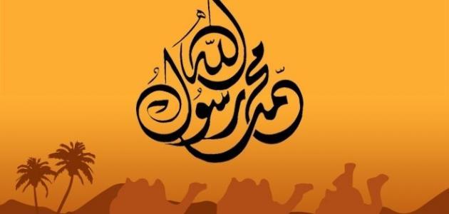أعمال الرسول في شهر رمضان
