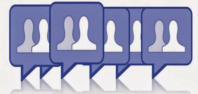 كيف تنشئ مجموعة على الفيس بوك