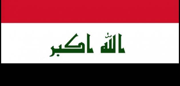 مدينة هيت في العراق