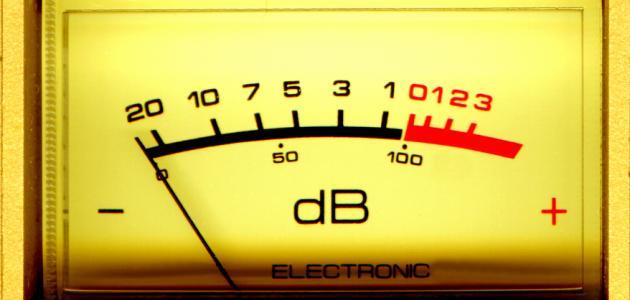 ما هي وحدة قياس الصوت