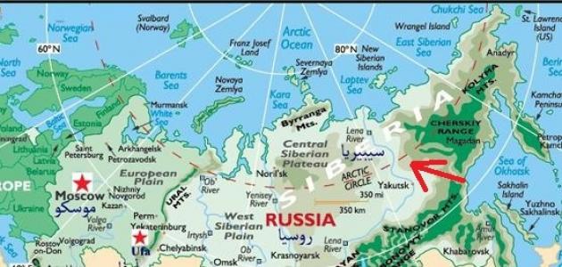 أين تقع سيبيريا على الخريطة