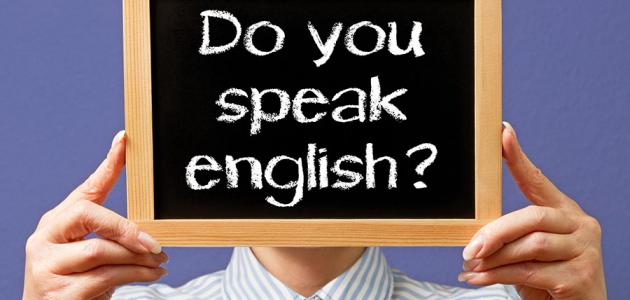 كيفية تعليم اللغة الانجليزية