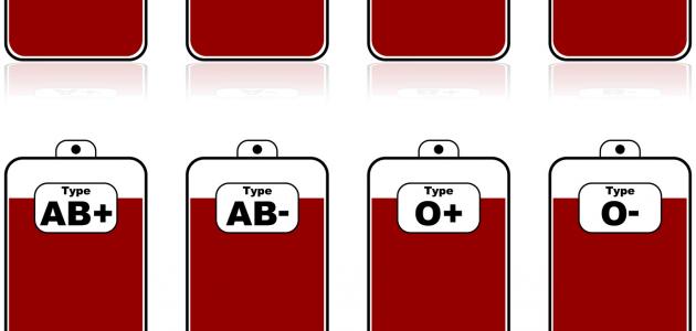 ما هي أفضل فصيلة دم