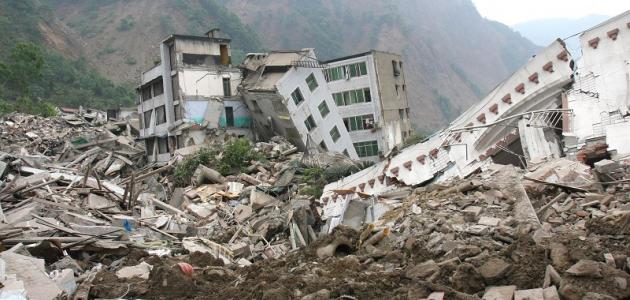 موضوع حول كارثة الزلازل الطبيعية