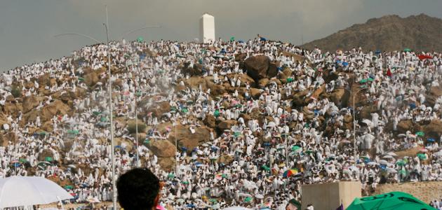 ما أهمية جبل عرفات للمسلمين