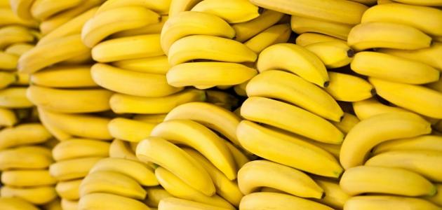 فوائد الموز بعد الأكل