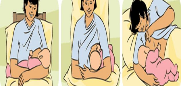 طريقة الرضاعة الطبيعية الصحيحة