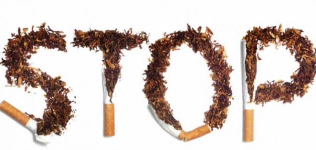 أضرار التدخين على المجتمع