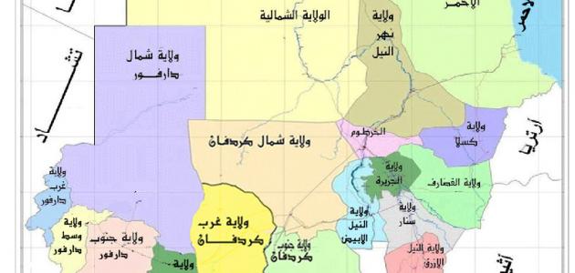 كم عدد ولايات السودان بعد الانفصال