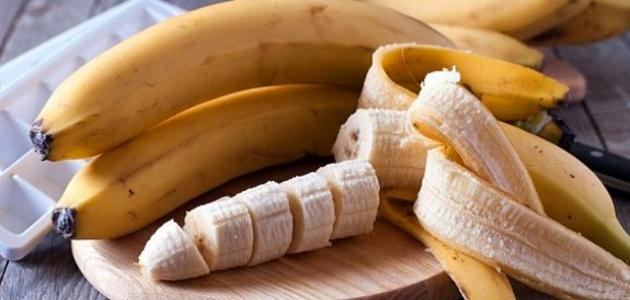 ما فوائد الموز للجسم