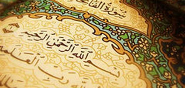 طريقة حفظ القرآن في شهر