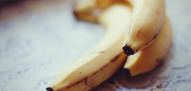 ما أهمية الموز
