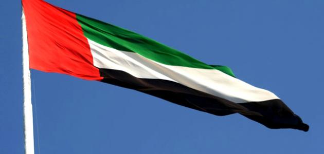 حدود دولة الإمارات
