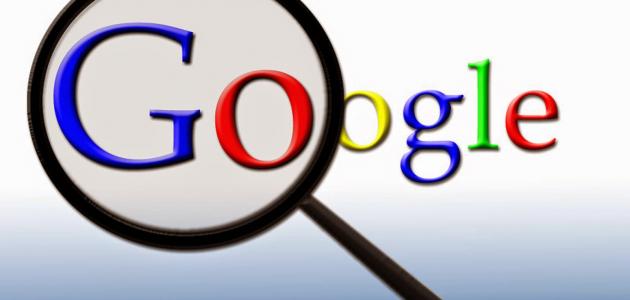 كيف أمسح سجل البحث على الجوجل