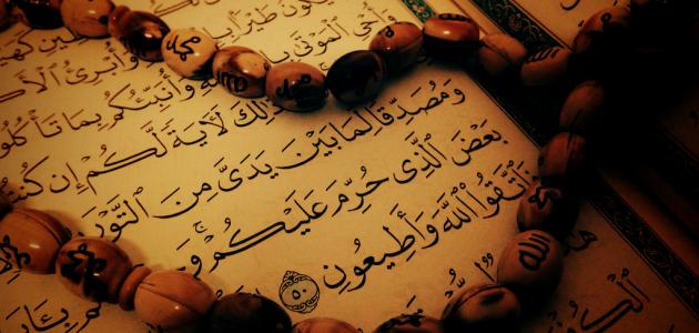 عدد كلمات القرآن وحروفه