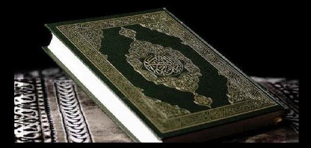 كيفية الخشوع في قراءة القرآن