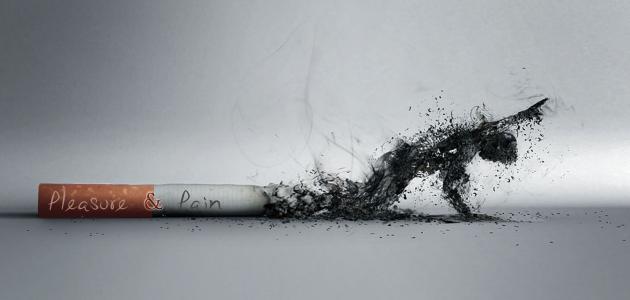 بحث عن التدخين والإدمان