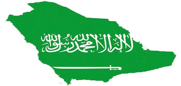 مراحل توحيد المملكة العربية السعودية