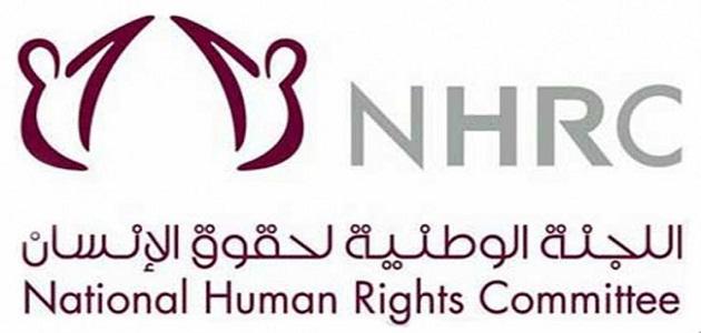 اللجنة الوطنية لحقوق الانسان