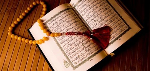 أفضل طريقة لختم القرآن في رمضان