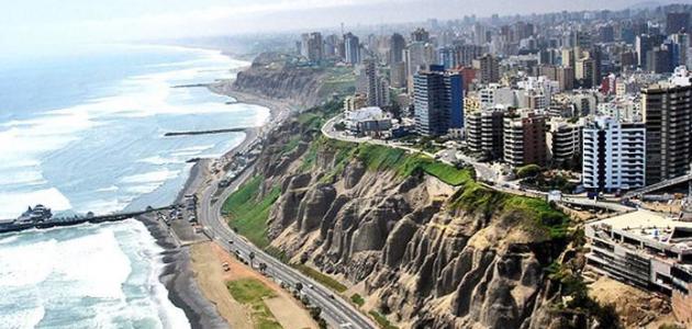 معلومات عن دولة بيرو