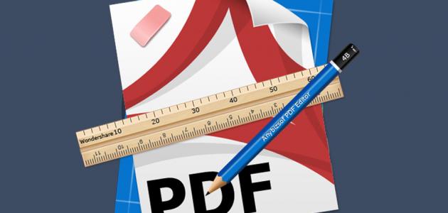 كيفية عمل ملف pdf
