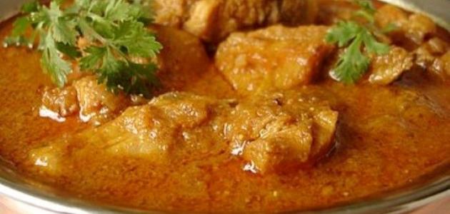 طريقة عمل أكلات هندية بالدجاج