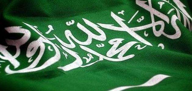 أهمية موقع المملكة العربية السعودية