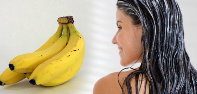 فوائد الموز للشعر الجاف