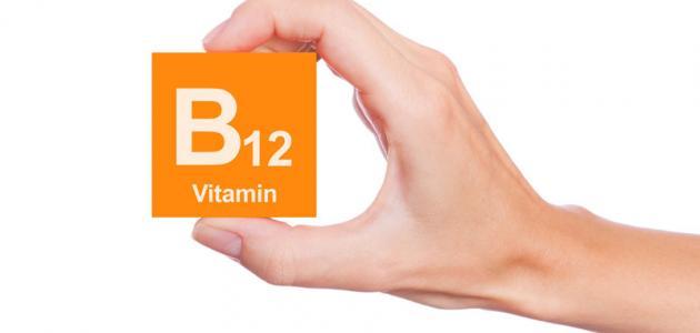 ما فوائد فيتامين B