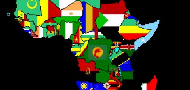 ما هي الدول الإفريقية