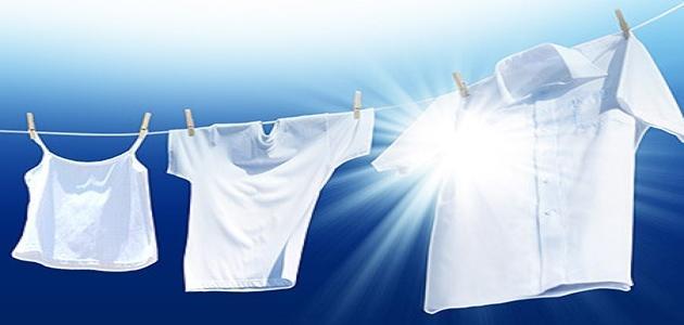 كيف نحافظ على بياض الملابس